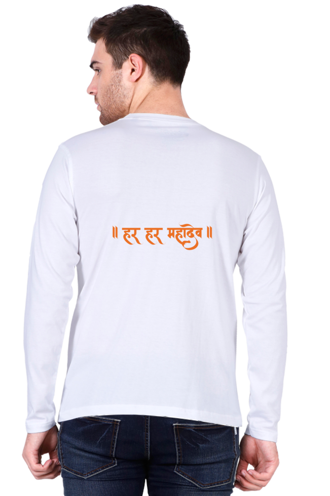 Om Nama Shivaya Men’s Full Sleeve Round Neck T-Shirt – Spiritual & Stylish